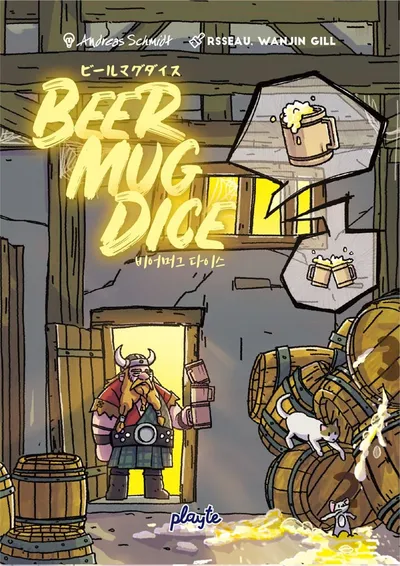 Barrel Dice