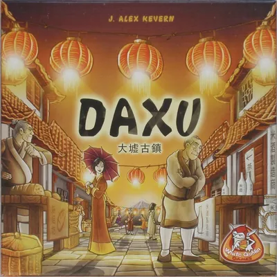 Daxu