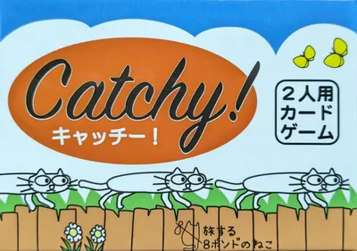 Catchy!