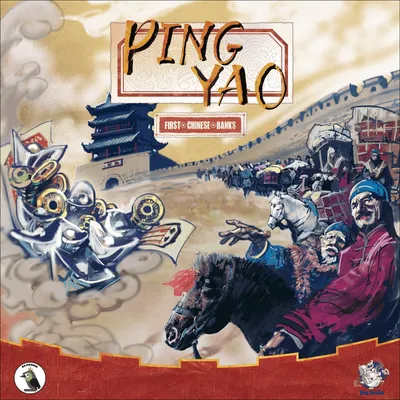 Pingyao: First Chinese Banks