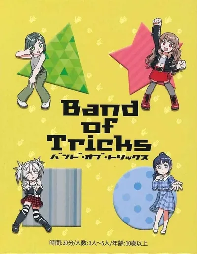 Band of Tricks