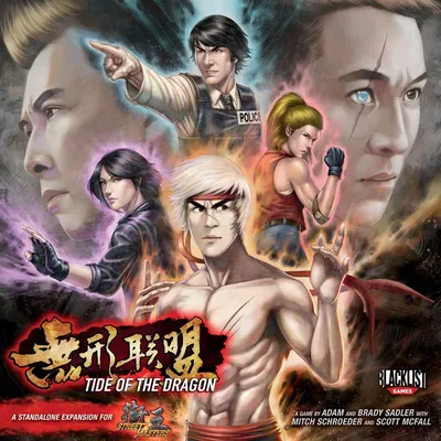 Street Masters: Tide of the Dragon