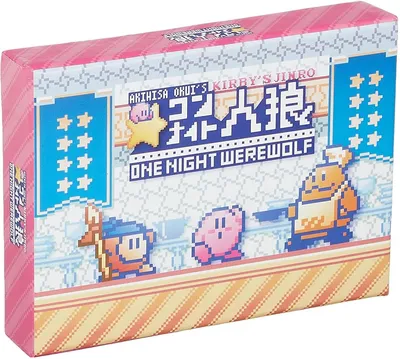 One Night Werewolf x Hoshi no Kirby