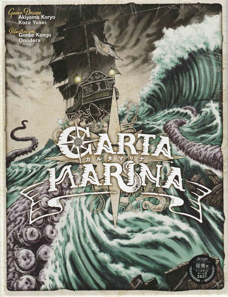 Carta Marina