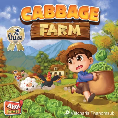 Cabbage Farm