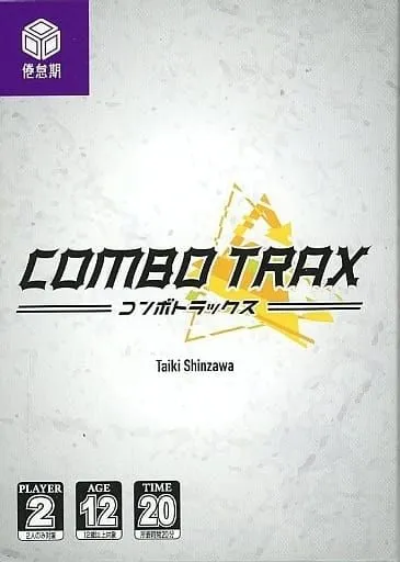 COMBO TRAX