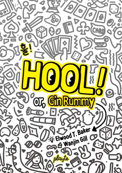 Hool!