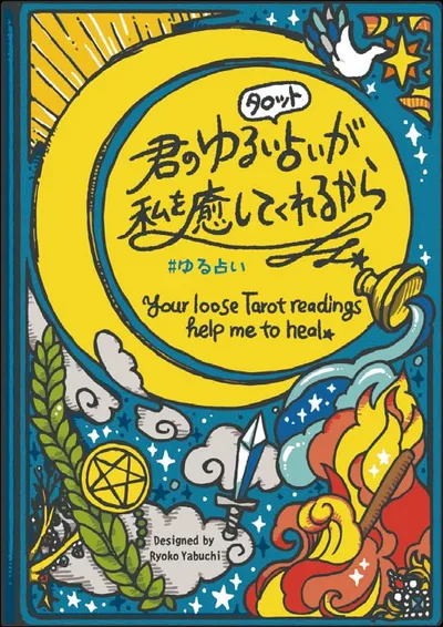Loose Tarot Readings