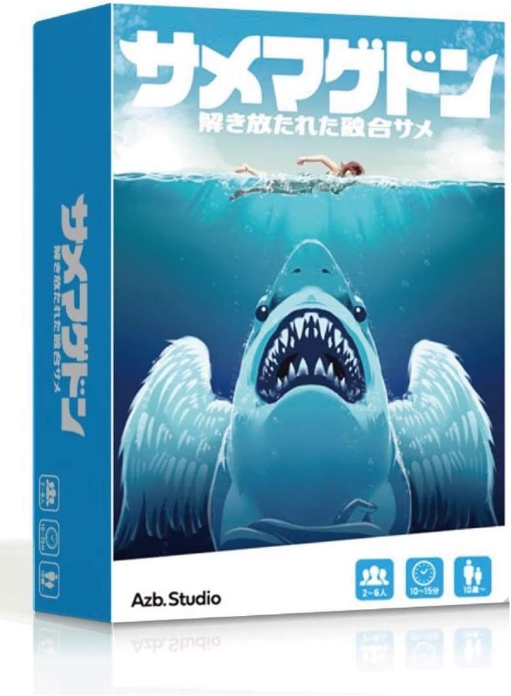 SharkMagedon (サメマゲドン）