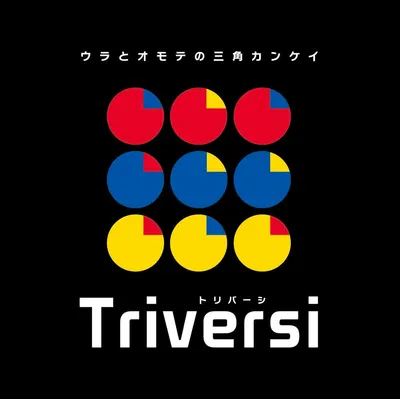 Triversi