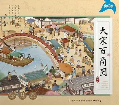 A Dream of Splendor in Song Dynasty