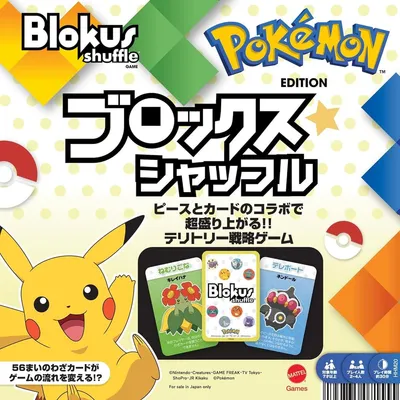 Blokus Shuffle: Pokémon Edition