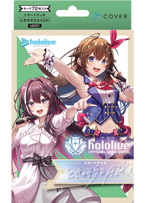 hololive: Official Card Game