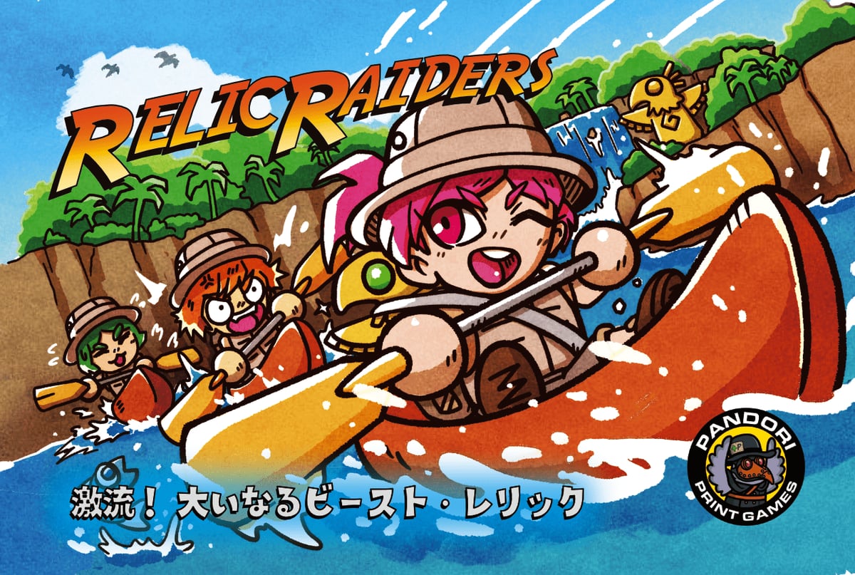 Relic Raiders