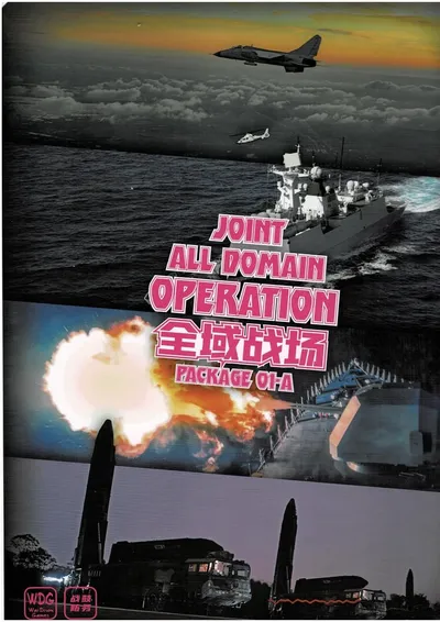 Joint All Domain Operation: Package 01-A