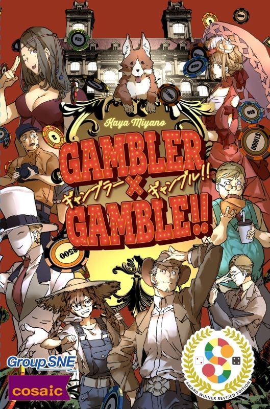 Gambler × Gamble!!