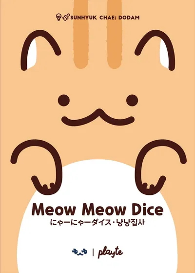 Meow Meow Dice