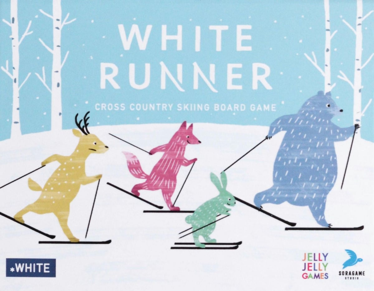 ホワイトランナー (White Runner)