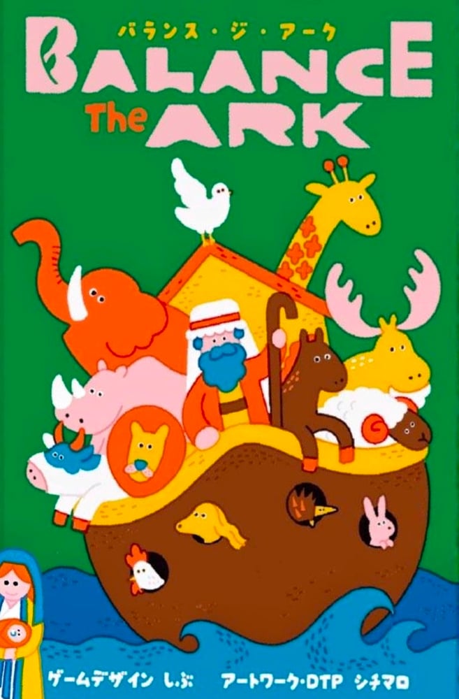 Balance the Ark