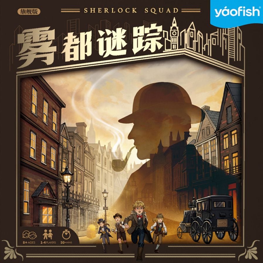 Sherlock Squad