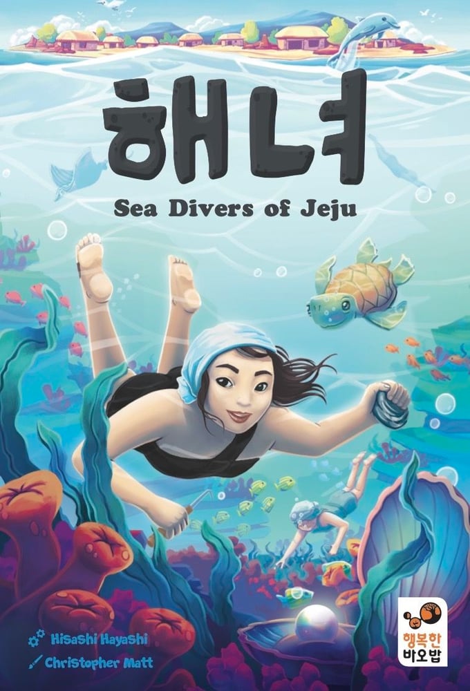 해녀: Sea Divers of Jeju
