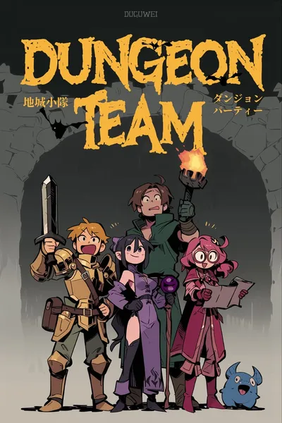 Dungeon Team