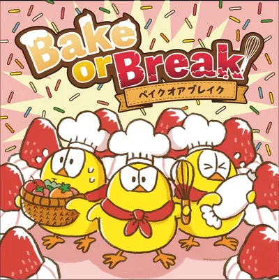 Bake or Break