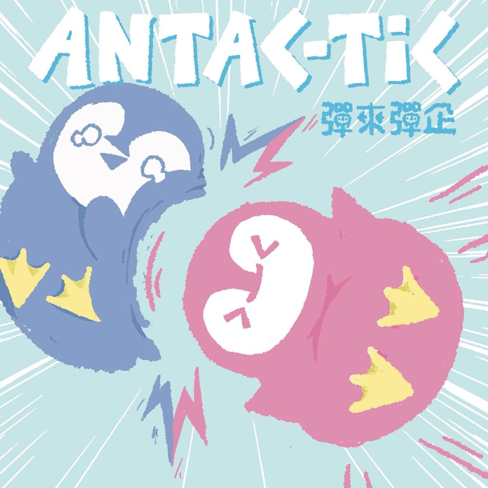 Antac-Tic