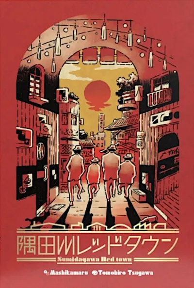 Sumidagawa Red Town