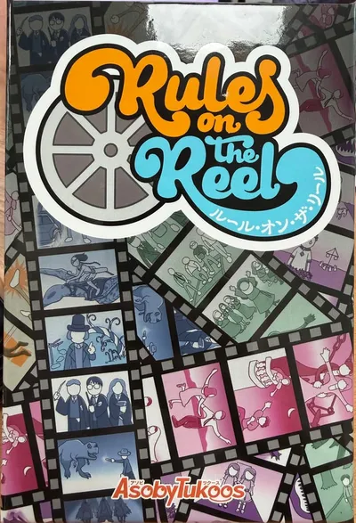 Rules on the Reel