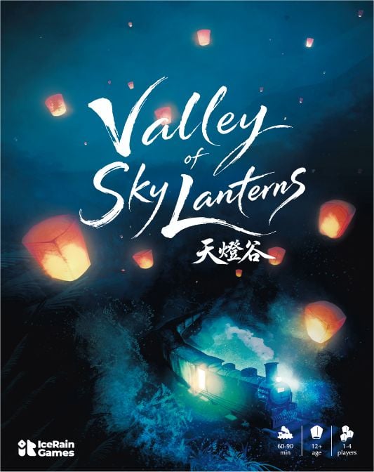 Valley of Sky Lanterns