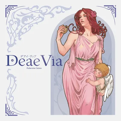 Deae Via